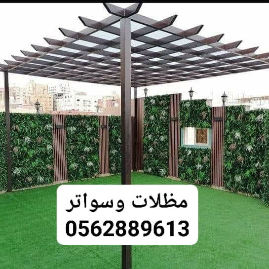 fb img 1743413059867
